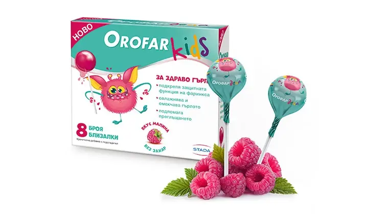 Орофар Kids близалки