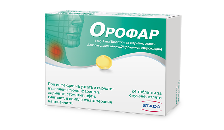 Орофар Таблетки