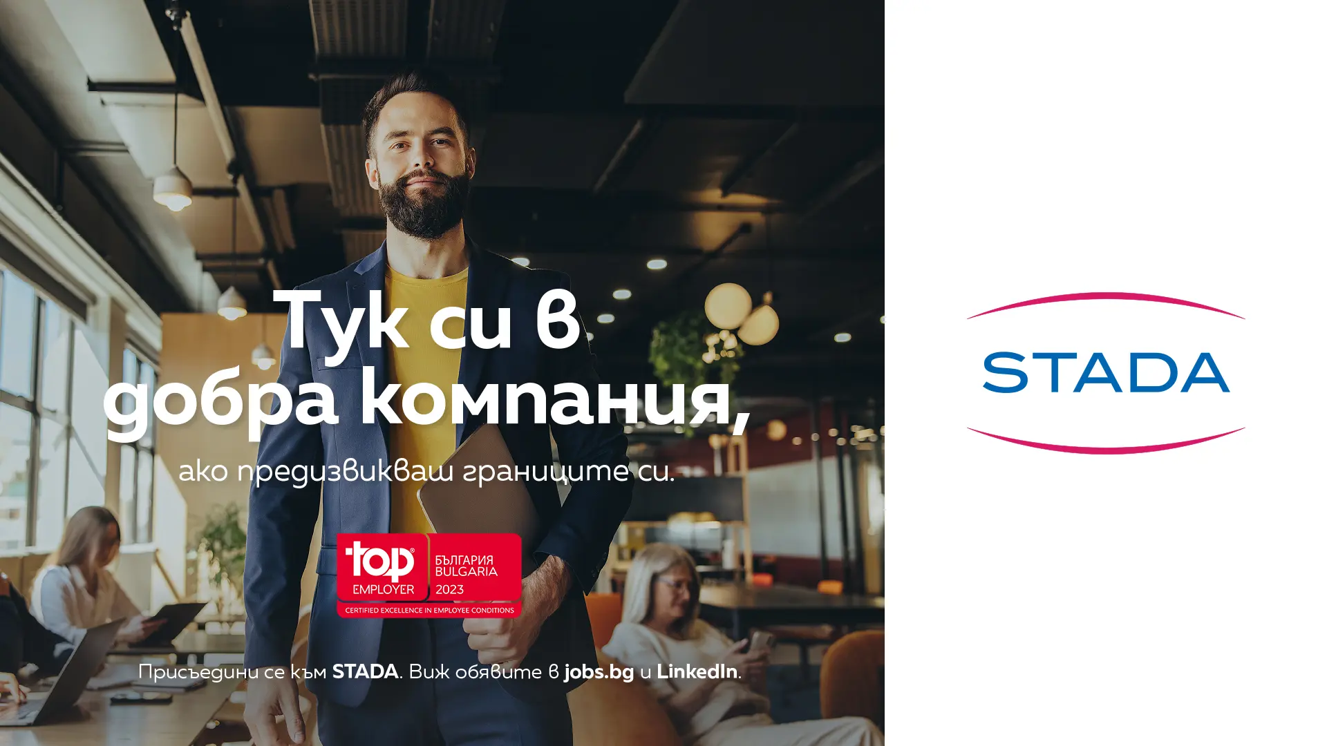Career Portal About STADA