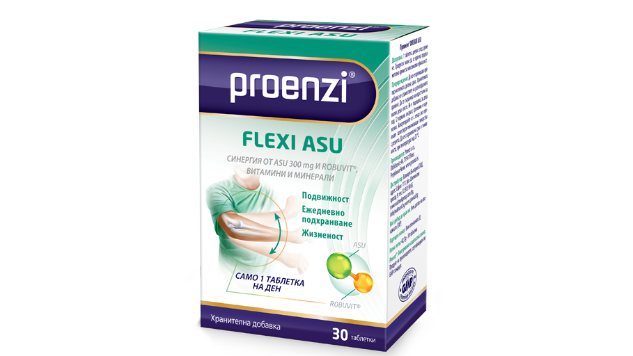 Проензи® Флекси АСУ