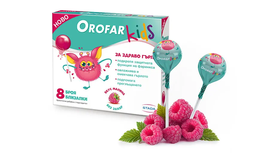 Орофар Kids близалки